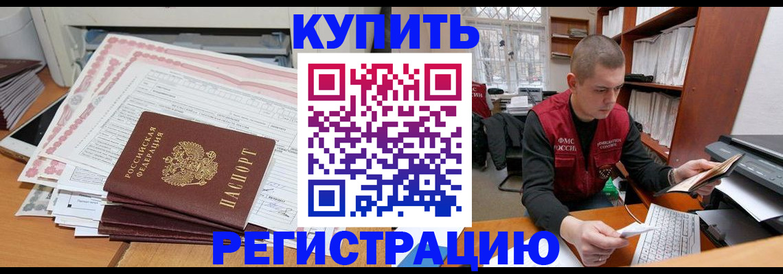 форма 3 в Челябинской области