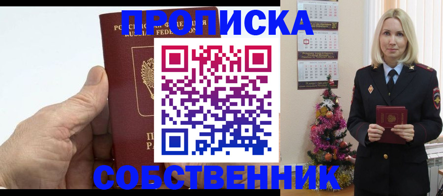 регистрация для дет. сада в Челябинской области
